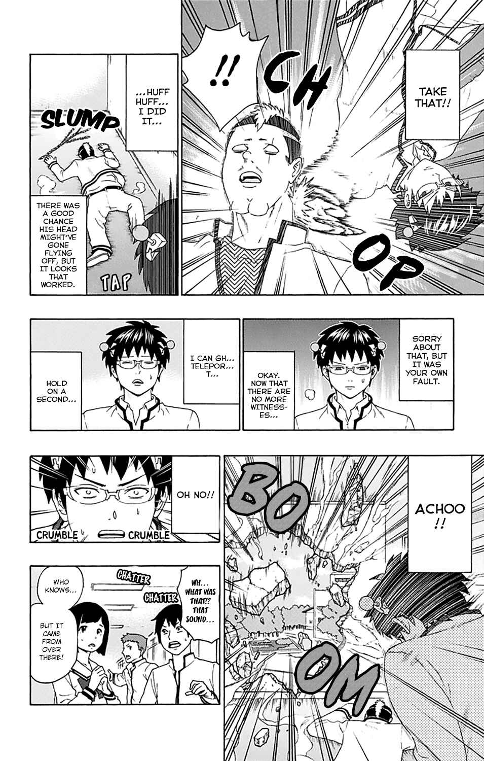 Page 15 Chapter 144 The Disastrous Life of Saiki K.