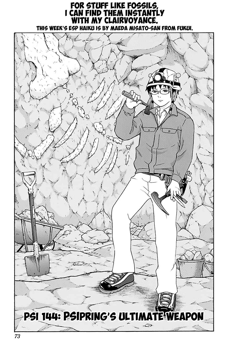 Page 4 Chapter 144 The Disastrous Life of Saiki K.