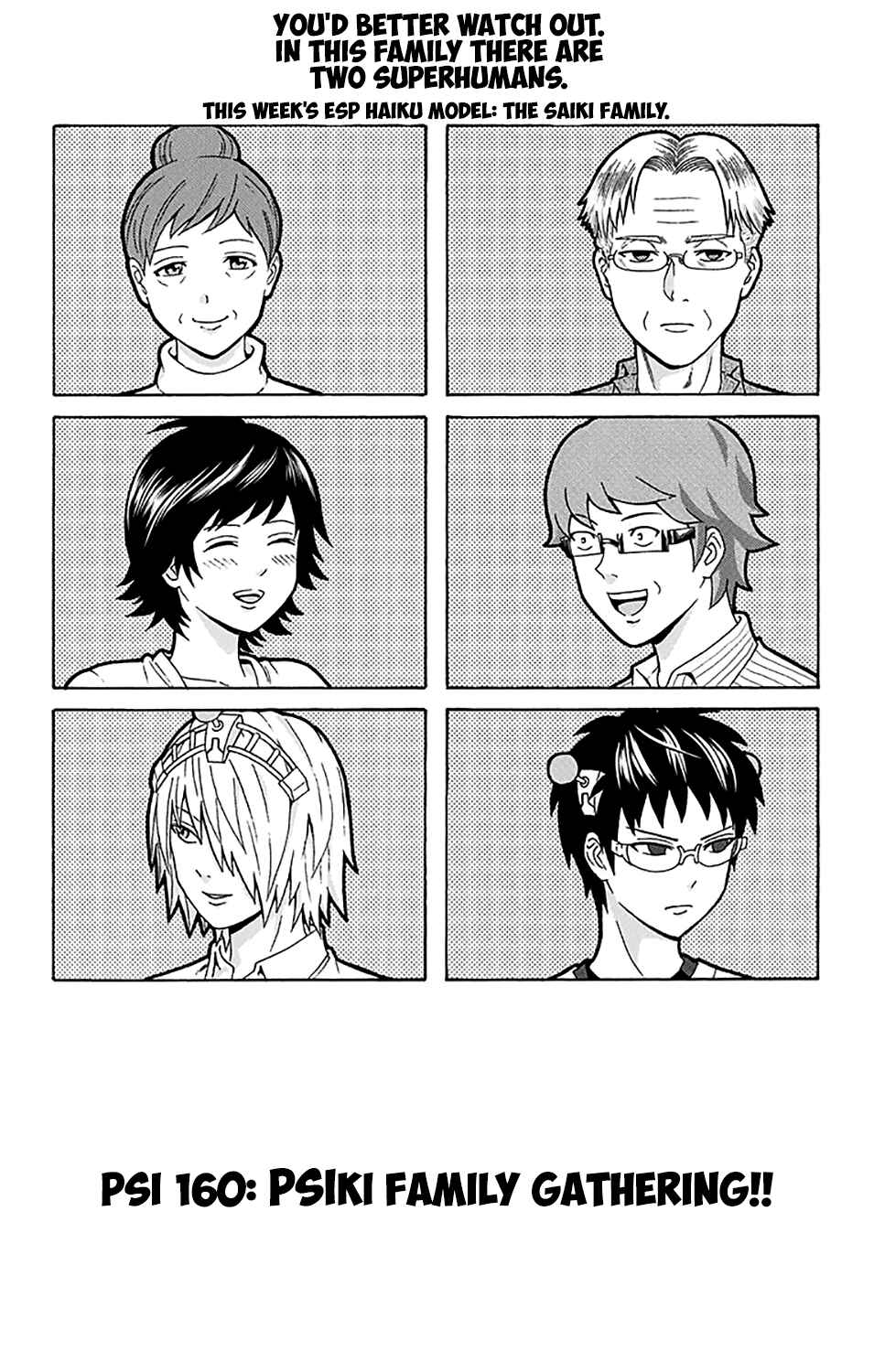 Page 4 Chapter 160 The Disastrous Life of Saiki K.