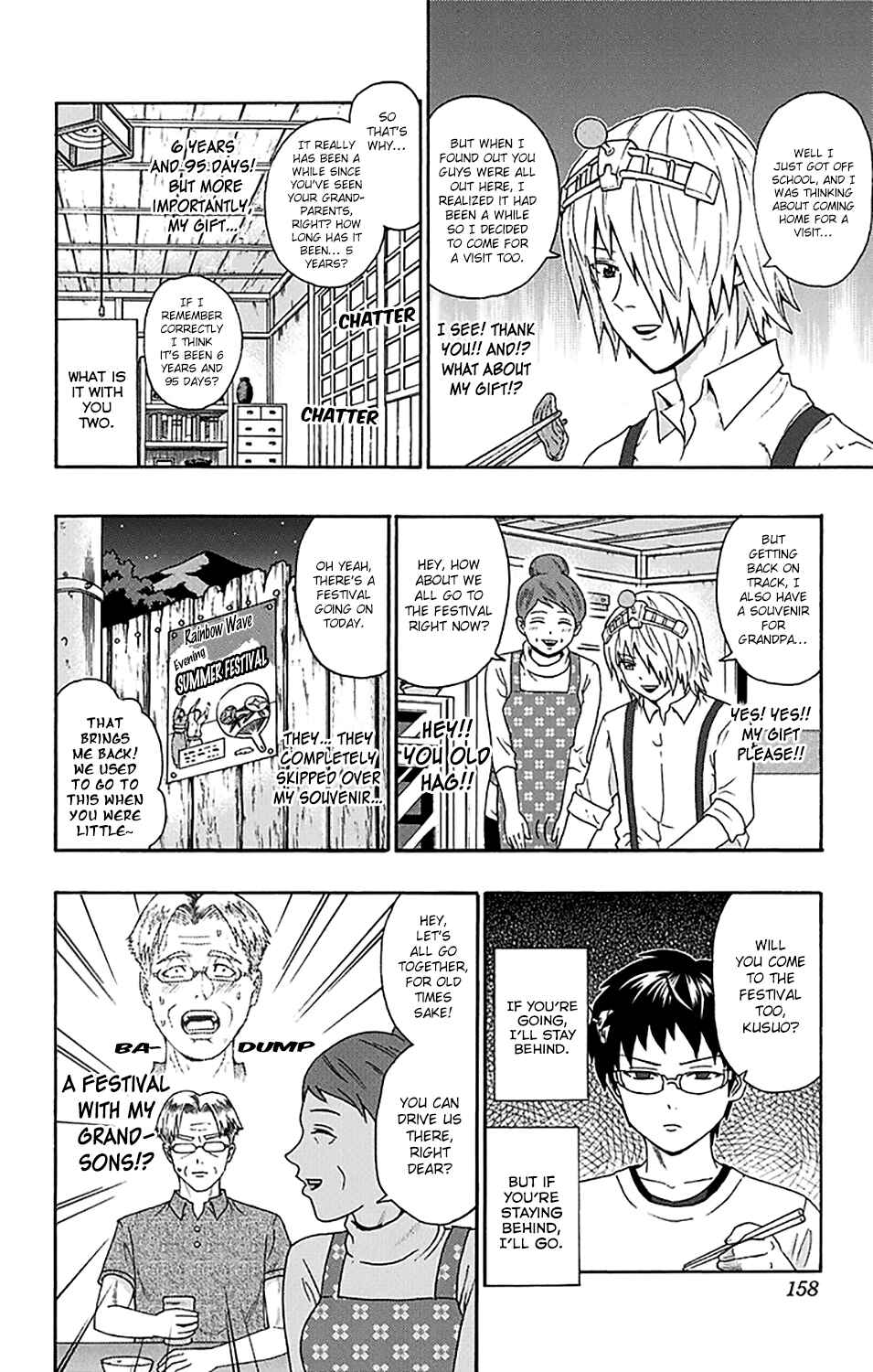 Page 7 Chapter 160 The Disastrous Life of Saiki K.