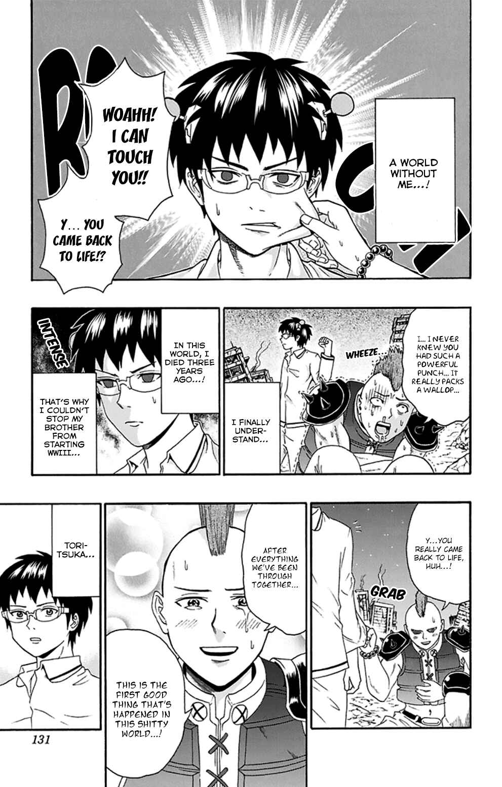 Page 10 Chapter 126 The Disastrous Life of Saiki K.