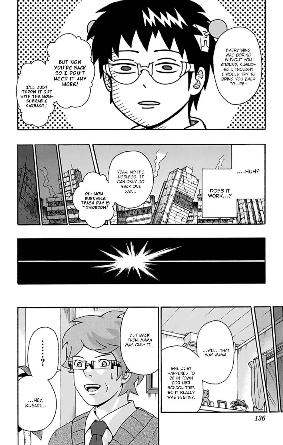 Page 15 Chapter 126 The Disastrous Life of Saiki K.