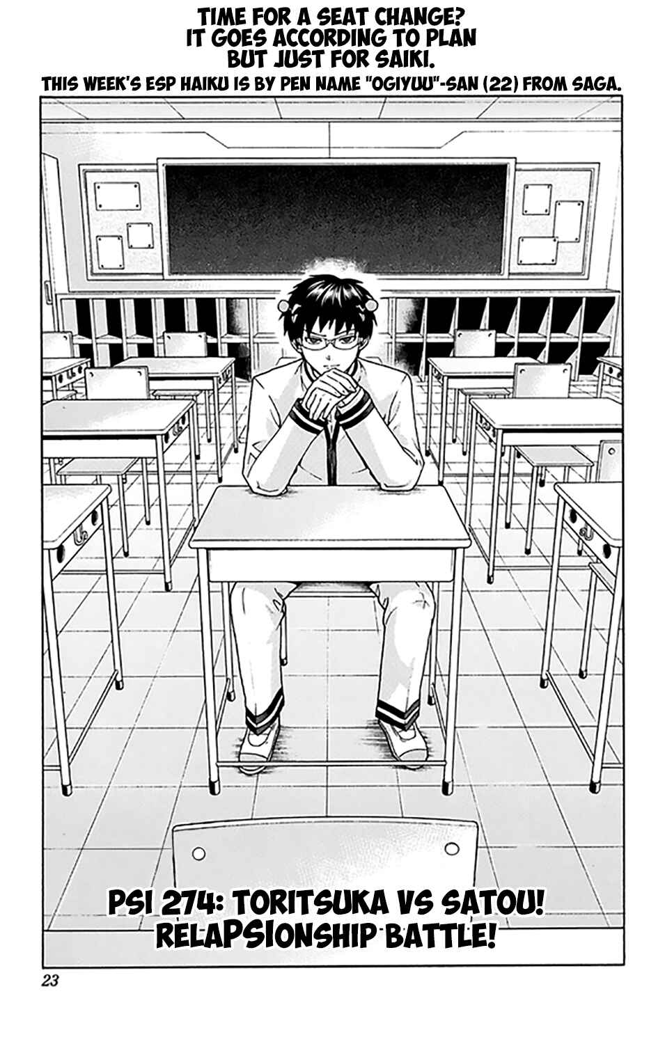 Page 2 Chapter 274 The Disastrous Life of Saiki K.