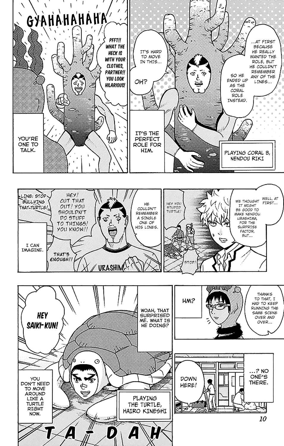 Page 12 Chapter 217 The Disastrous Life of Saiki K.