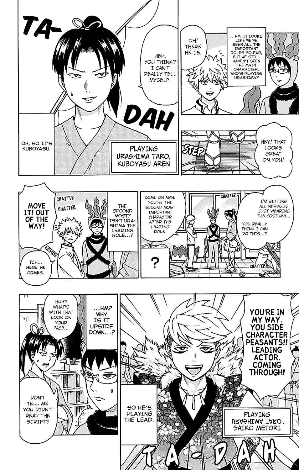 Page 14 Chapter 217 The Disastrous Life of Saiki K.