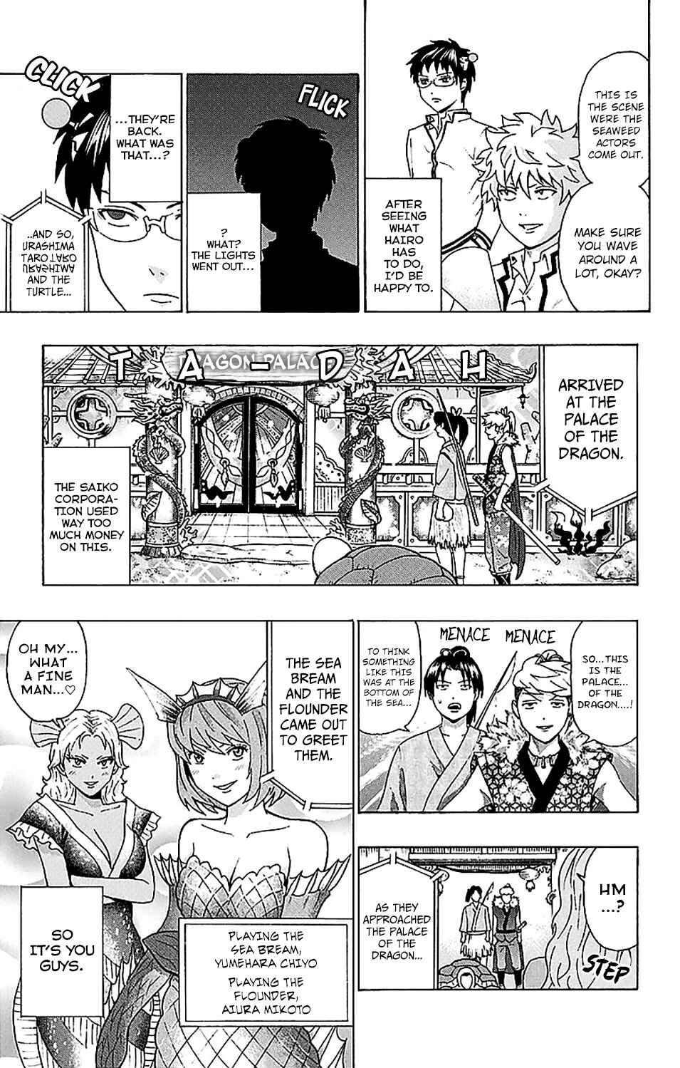 Page 19 Chapter 217 The Disastrous Life of Saiki K.