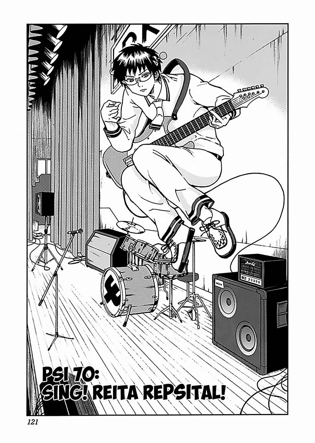 Page 4 Chapter 70 The Disastrous Life of Saiki K.