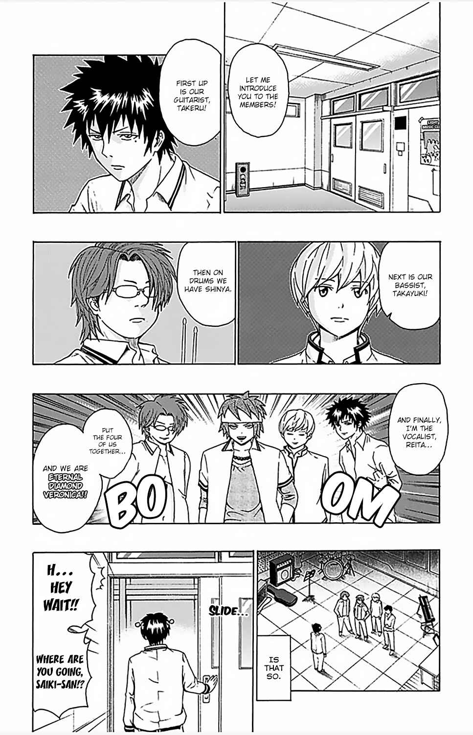 Page 5 Chapter 70 The Disastrous Life of Saiki K.