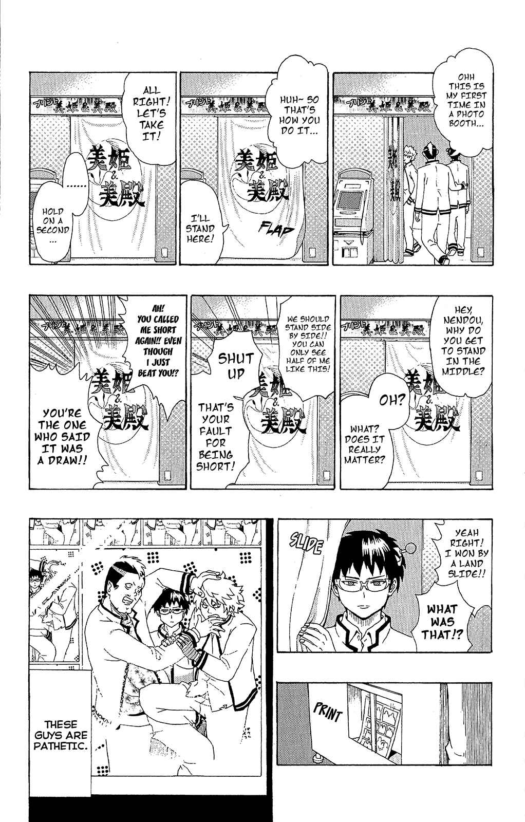 Page 16 Chapter 44 The Disastrous Life of Saiki K.
