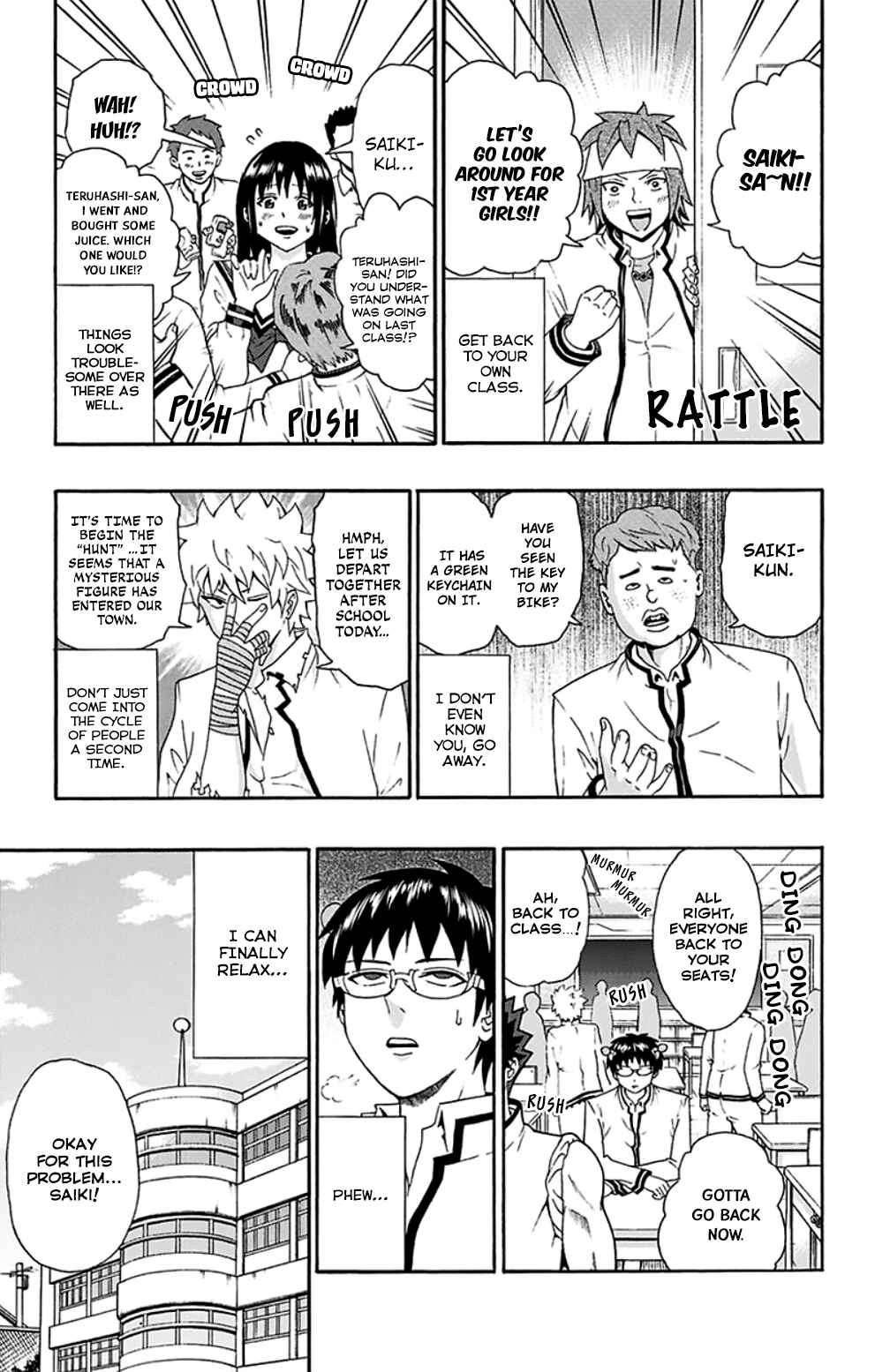 Page 4 Chapter 121 The Disastrous Life of Saiki K.