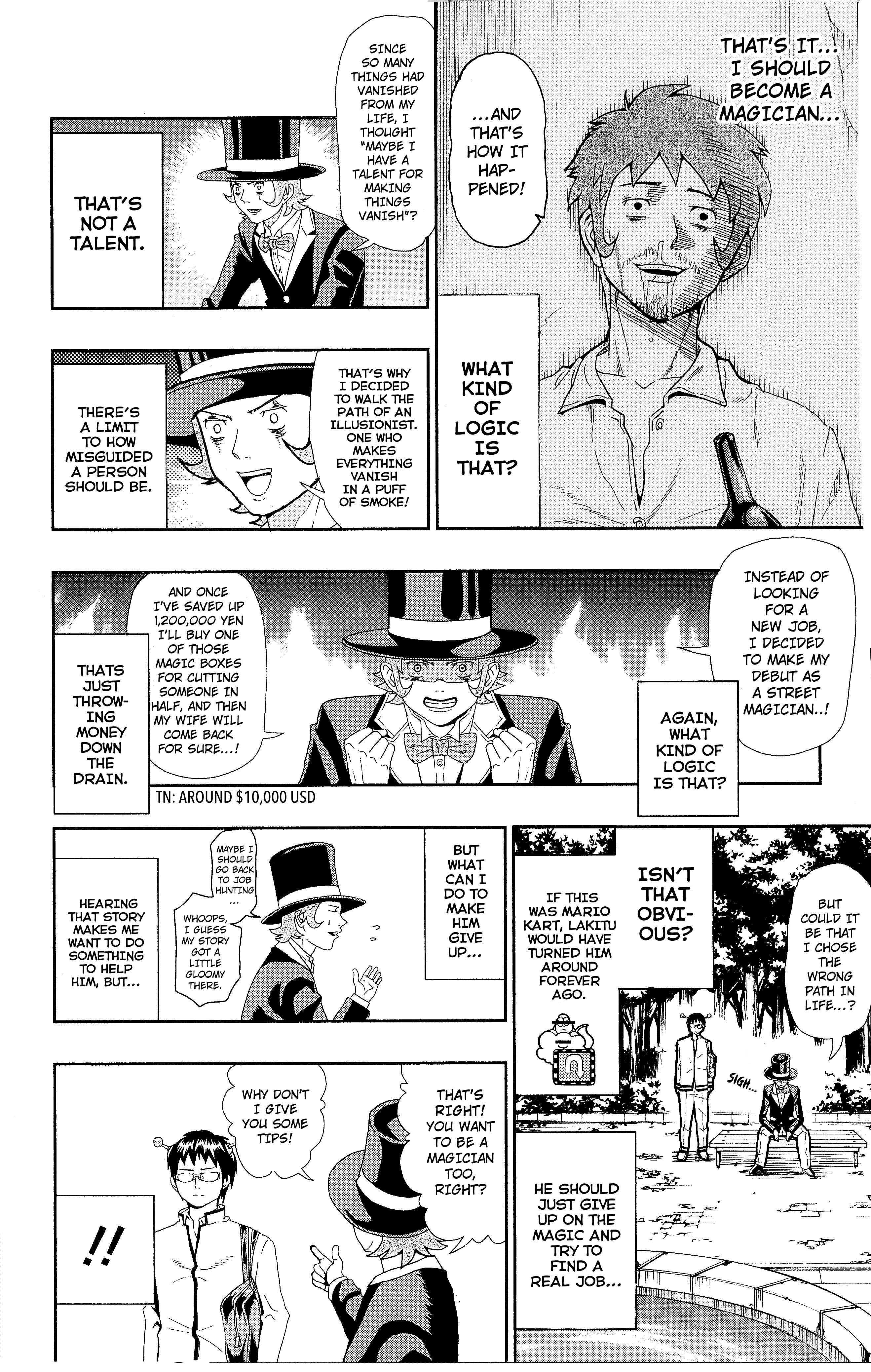 Page 15 Chapter 0.3 The Disastrous Life of Saiki K.