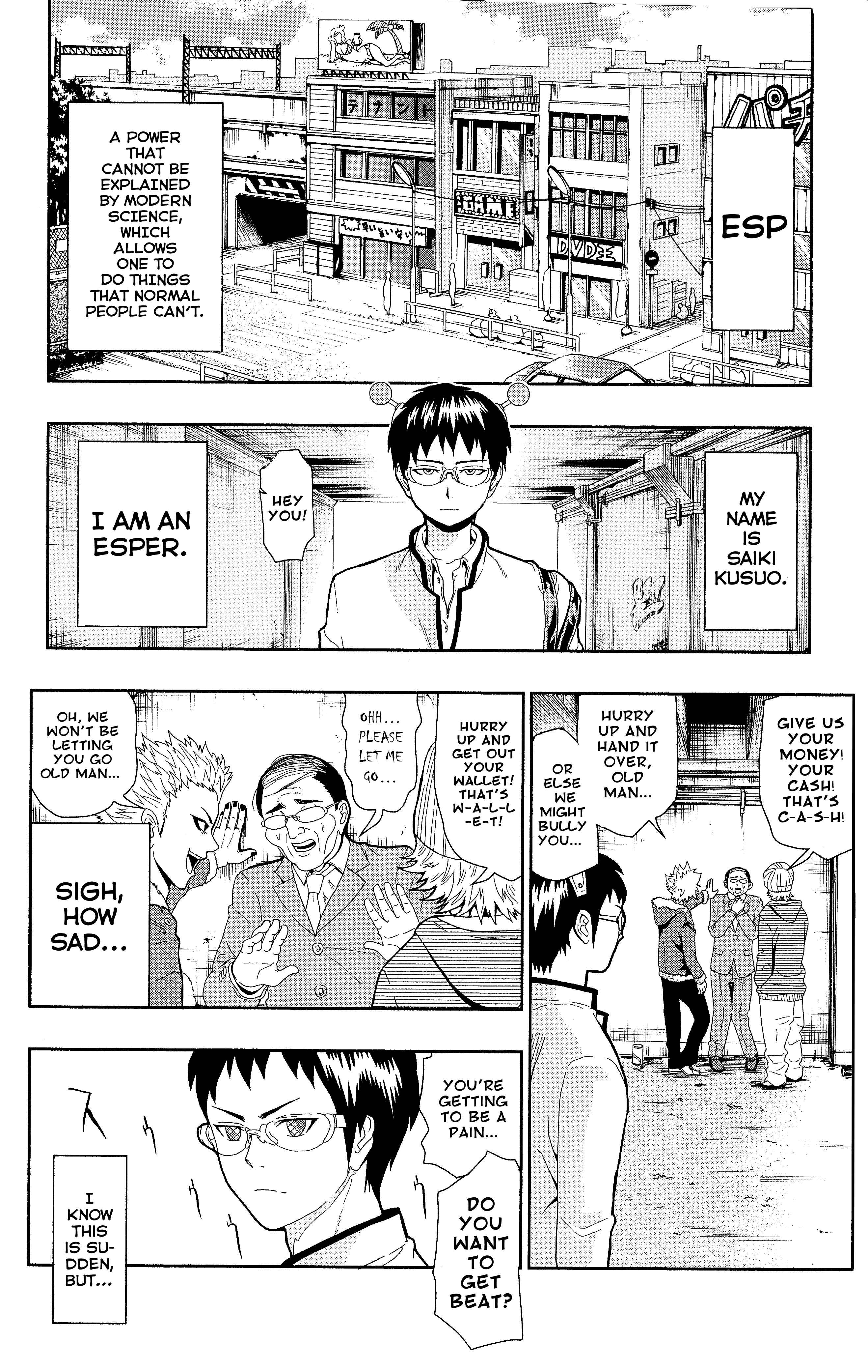 Page 3 Chapter 0.3 The Disastrous Life of Saiki K.