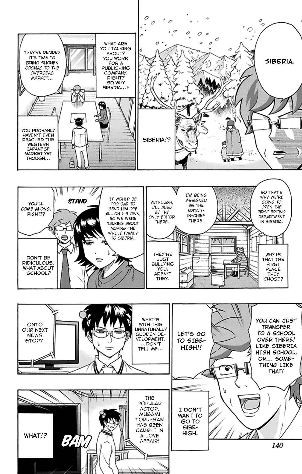 Page 7 Chapter 115 The Disastrous Life of Saiki K.
