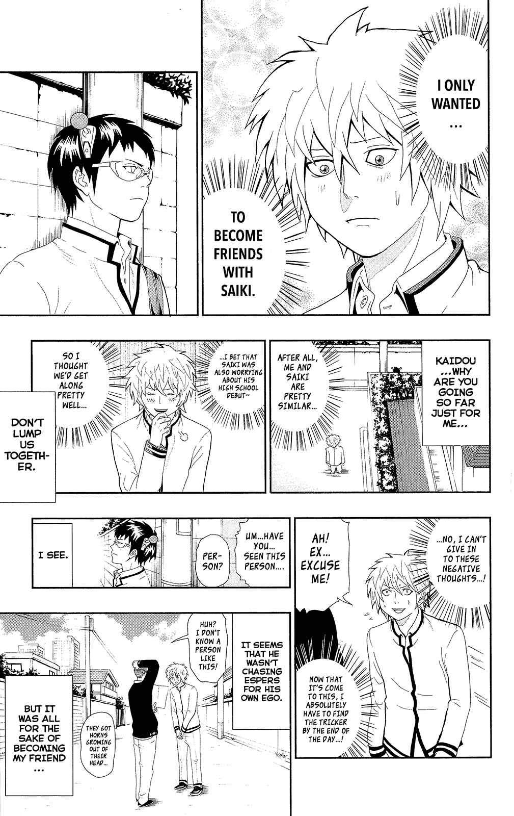 Page 18 Chapter 0.6 The Disastrous Life of Saiki K.