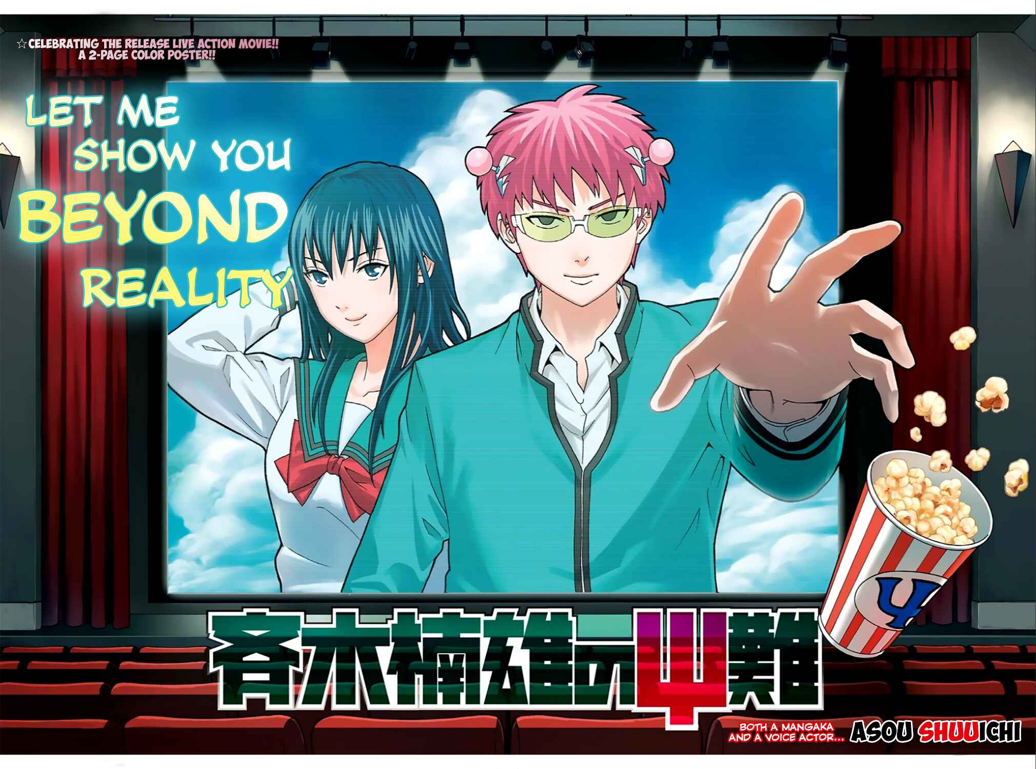 Page 10 Chapter 263 The Disastrous Life of Saiki K.