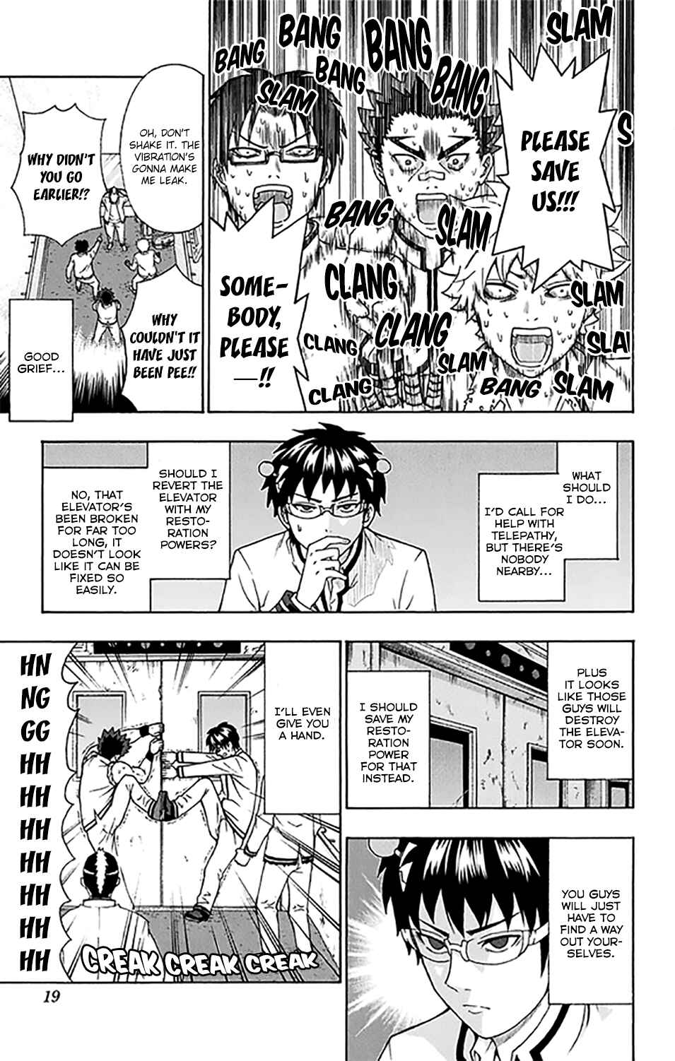Page 20 Chapter 263 The Disastrous Life of Saiki K.