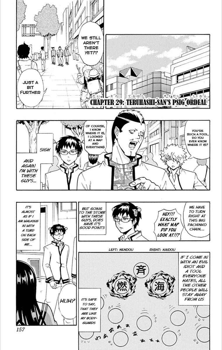 Page 1 Chapter 29 The Disastrous Life of Saiki K.