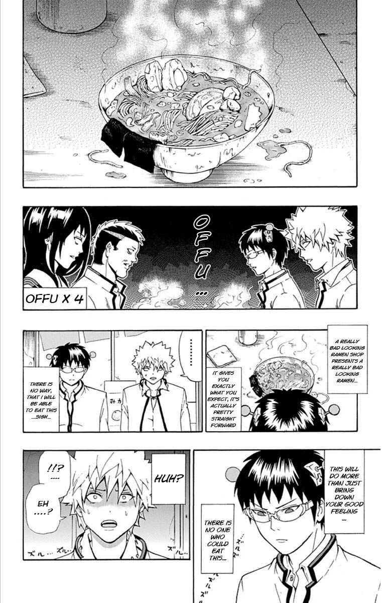Page 14 Chapter 29 The Disastrous Life of Saiki K.