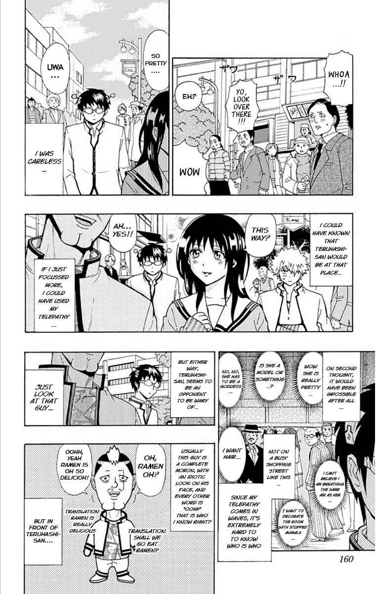 Page 4 Chapter 29 The Disastrous Life of Saiki K.