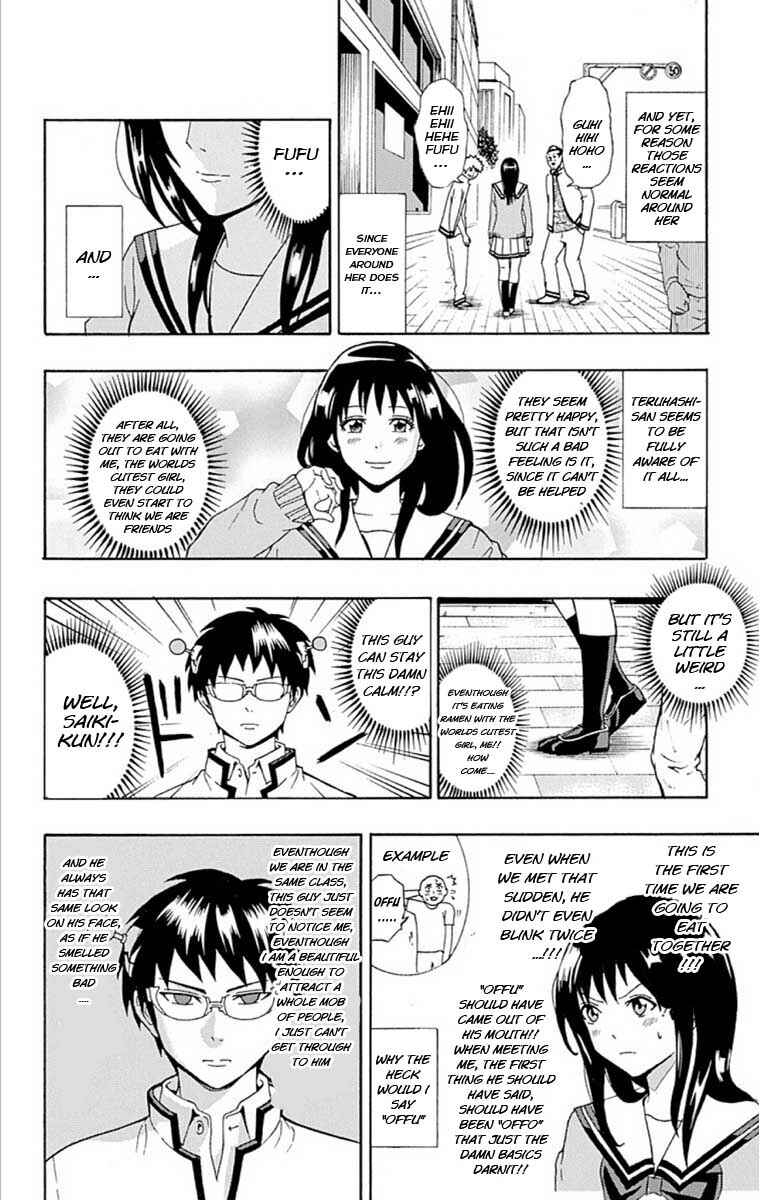 Page 6 Chapter 29 The Disastrous Life of Saiki K.