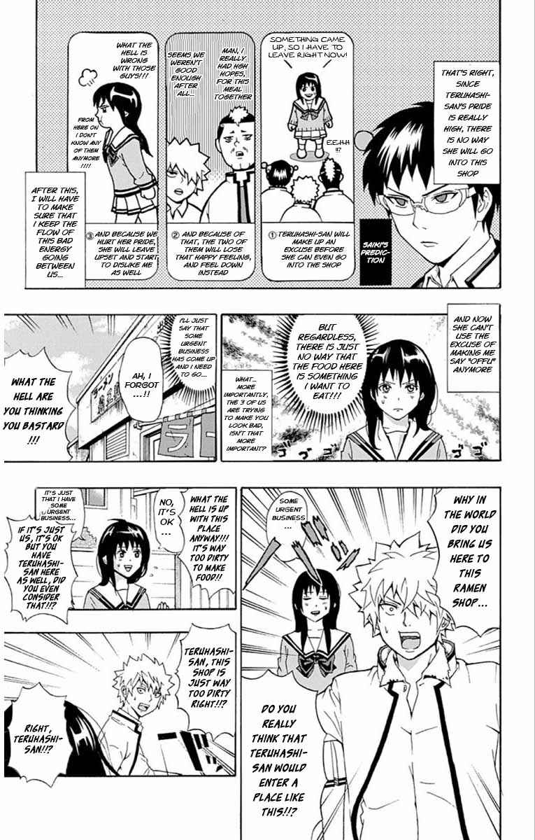 Page 9 Chapter 29 The Disastrous Life of Saiki K.