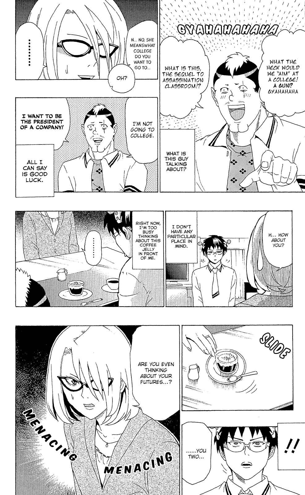 Page 12 Chapter 51 The Disastrous Life of Saiki K.