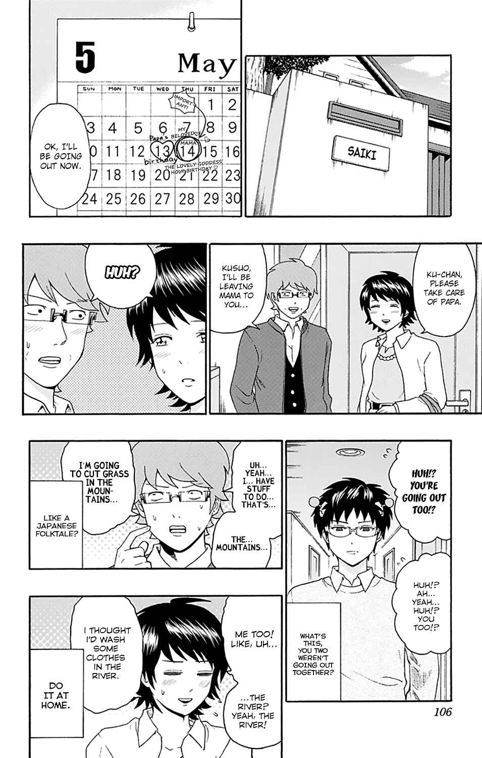 Page 5 Chapter 146 The Disastrous Life of Saiki K.