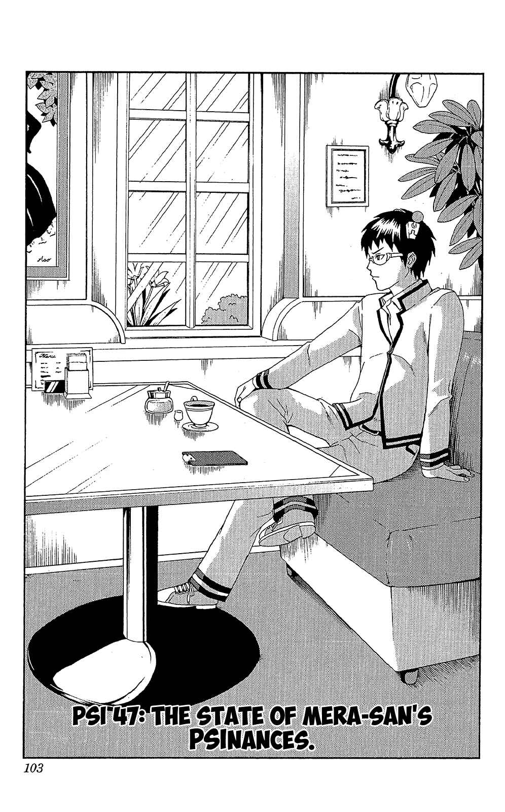 Page 2 Chapter 47 The Disastrous Life of Saiki K.
