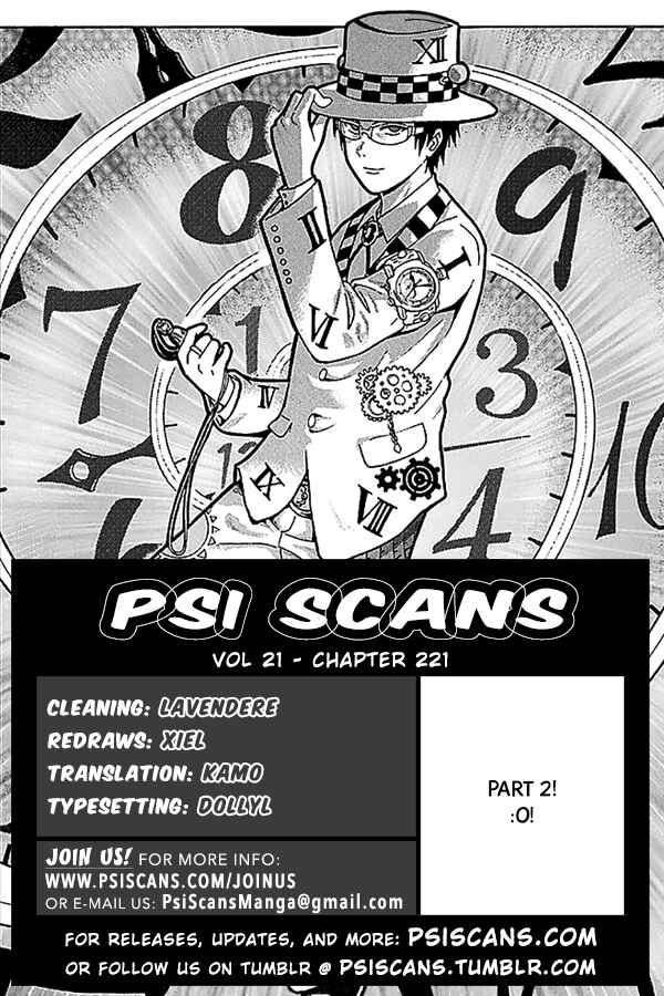 Page 1 Chapter 221 The Disastrous Life of Saiki K.