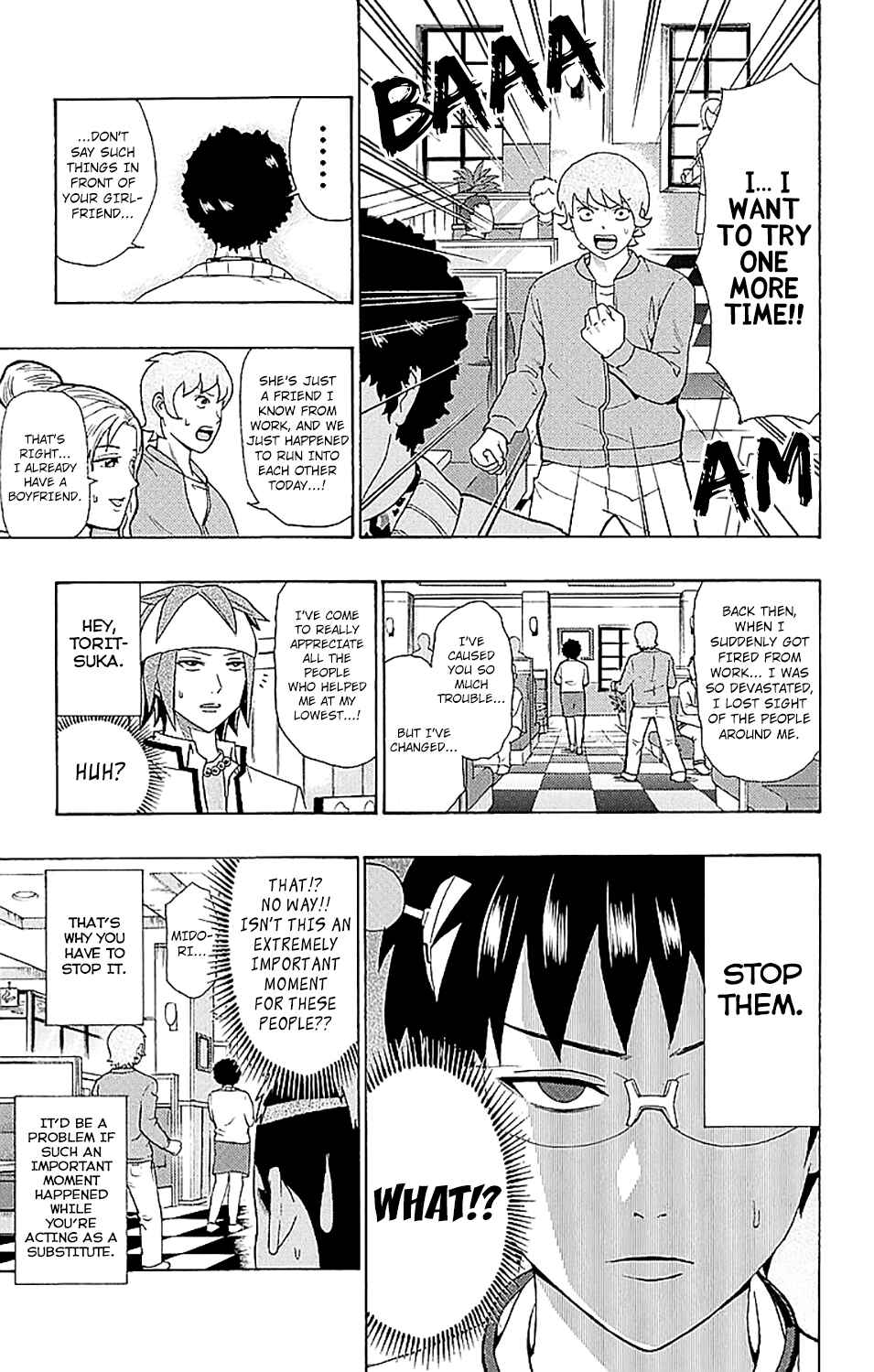 Page 12 Chapter 221 The Disastrous Life of Saiki K.