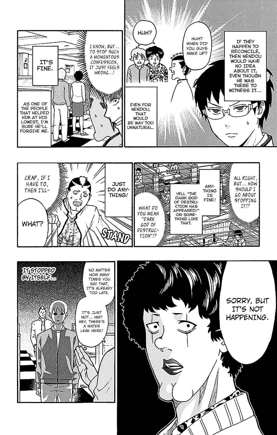 Page 13 Chapter 221 The Disastrous Life of Saiki K.