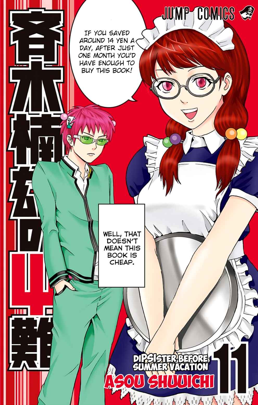 Page 1 Chapter 107 The Disastrous Life of Saiki K.