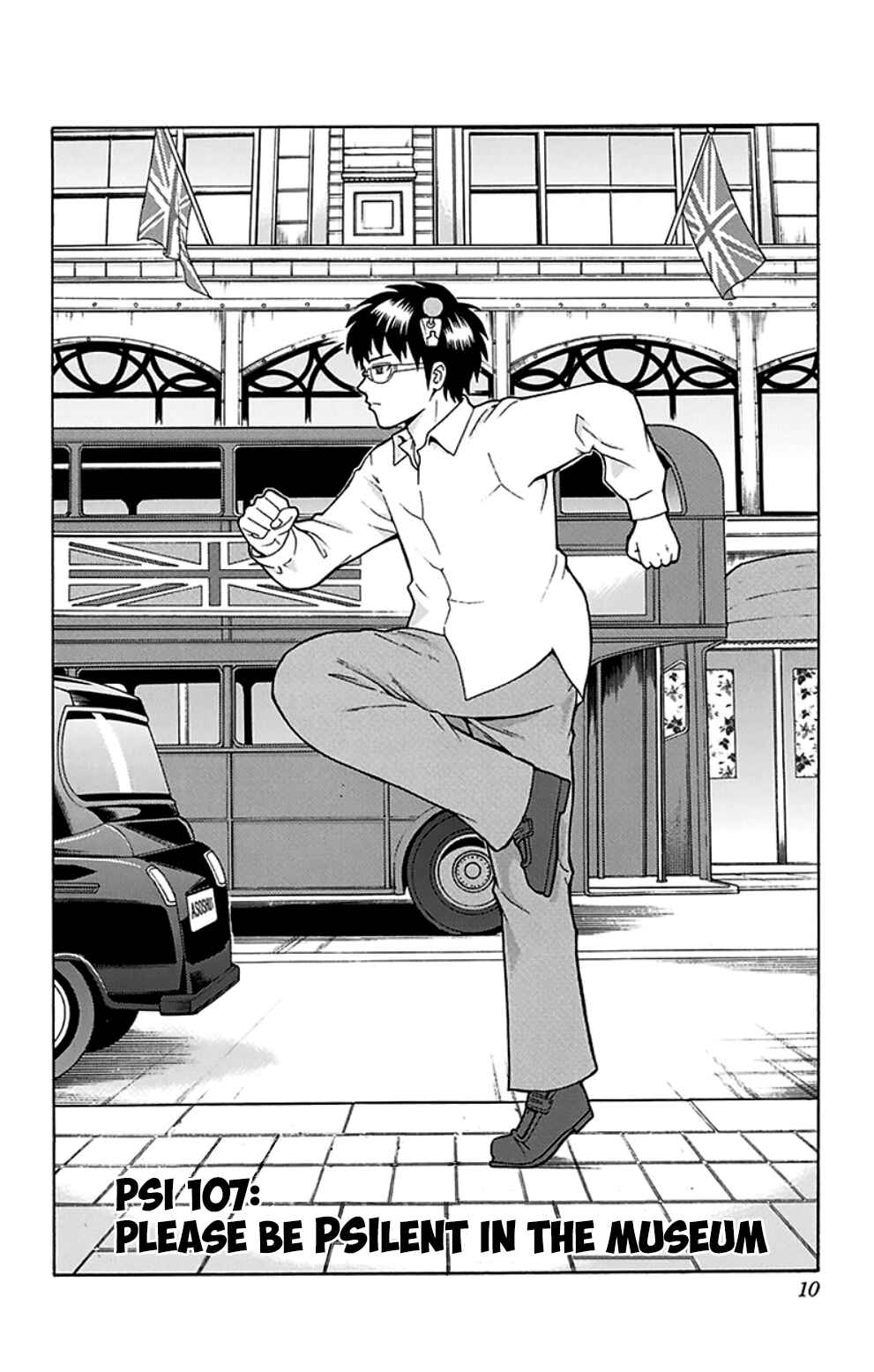 Page 12 Chapter 107 The Disastrous Life of Saiki K.