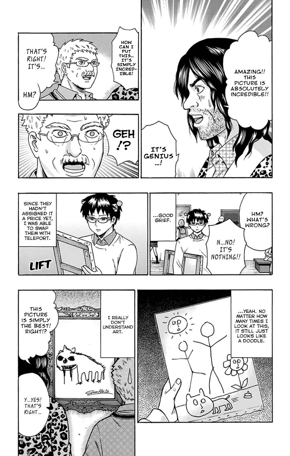 Page 23 Chapter 107 The Disastrous Life of Saiki K.