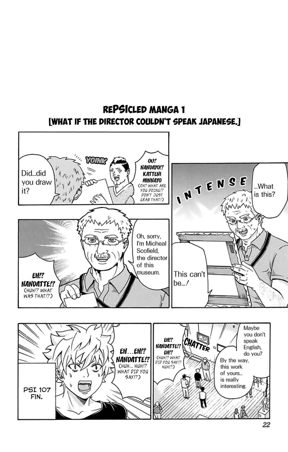 Page 24 Chapter 107 The Disastrous Life of Saiki K.