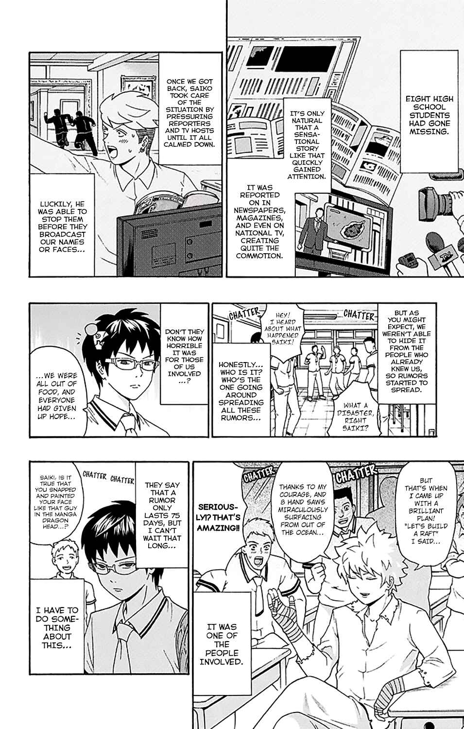 Page 3 Chapter 156 The Disastrous Life of Saiki K.