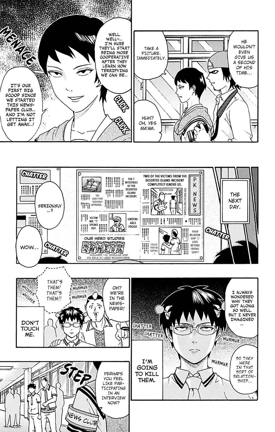 Page 8 Chapter 156 The Disastrous Life of Saiki K.