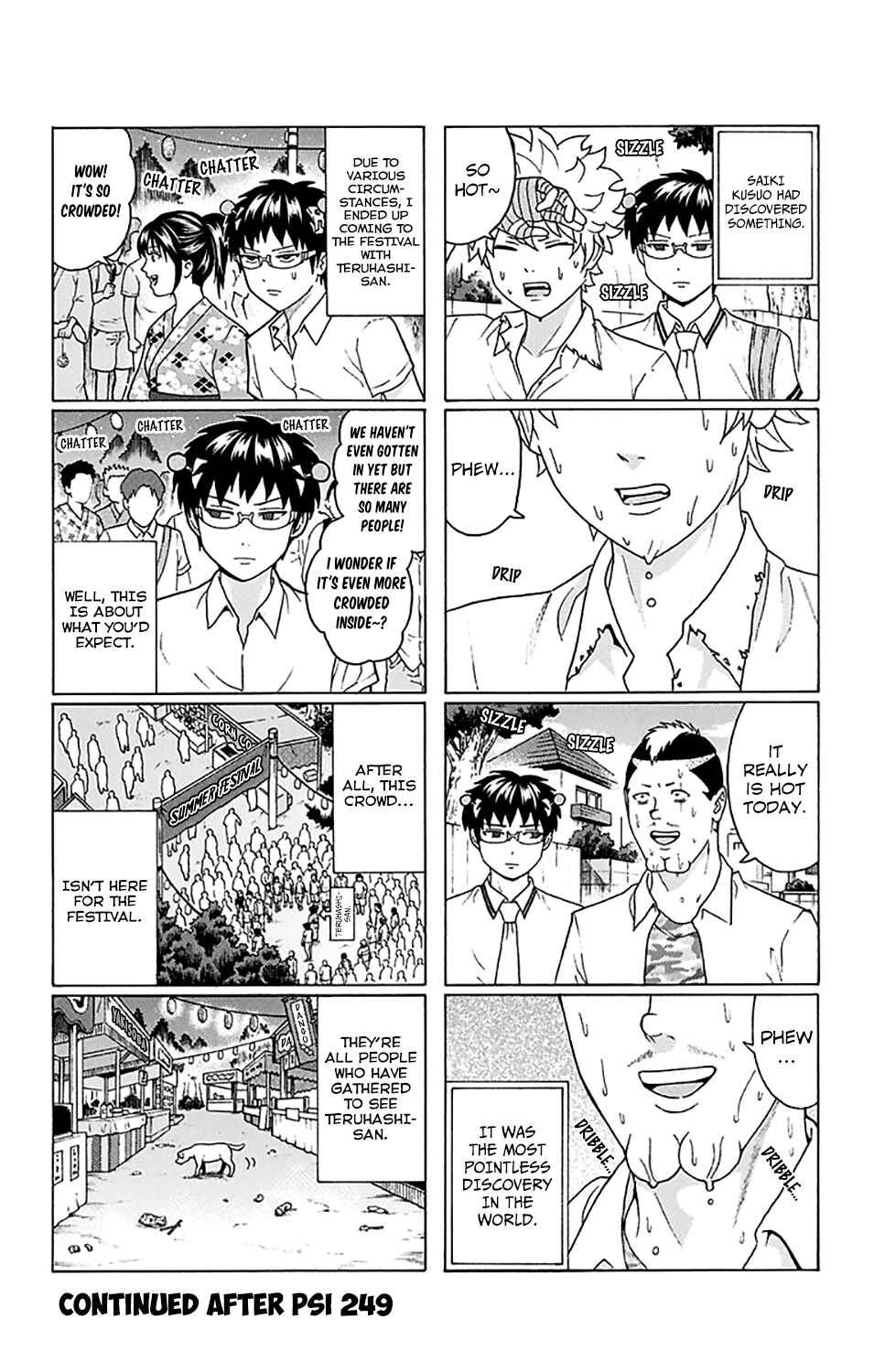 Page 17 Chapter 248 The Disastrous Life of Saiki K.