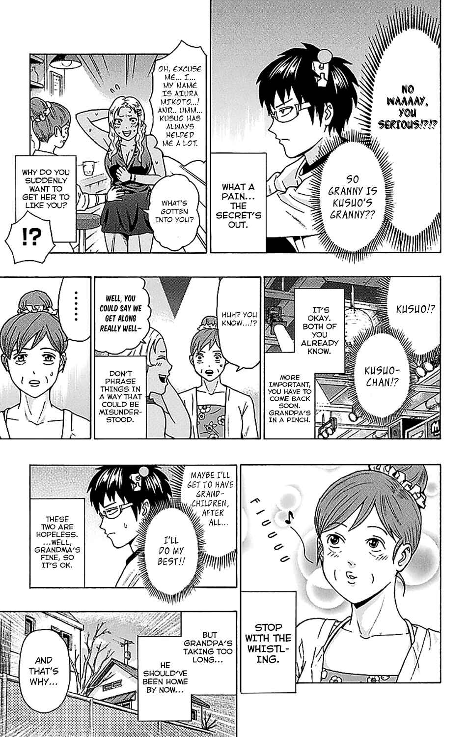 Page 14 Chapter 227 The Disastrous Life of Saiki K.