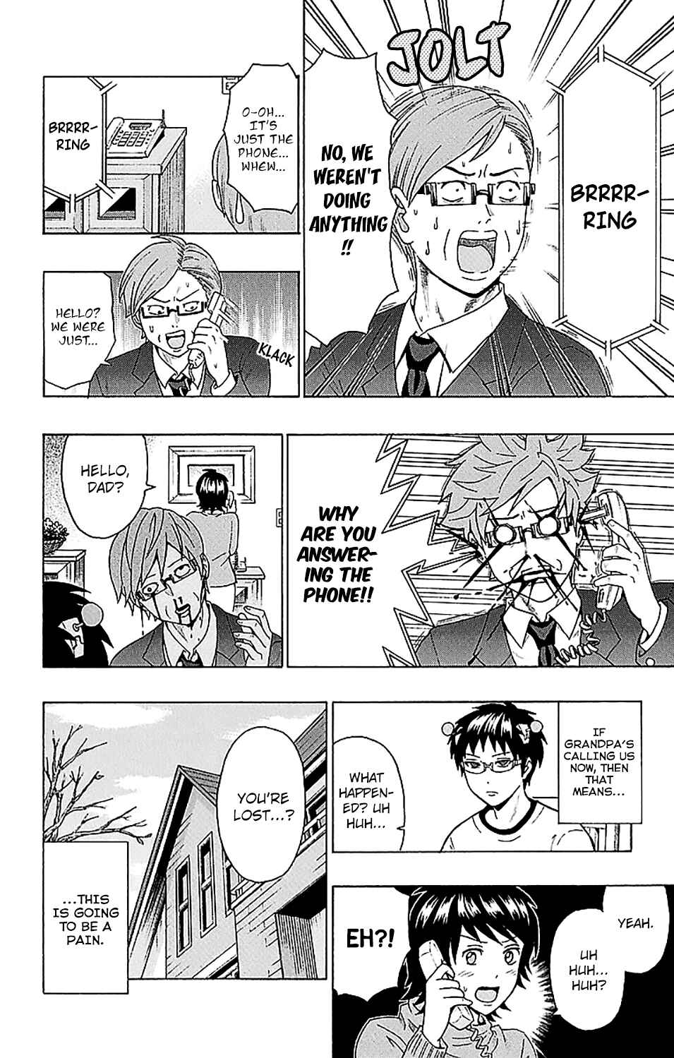 Page 3 Chapter 227 The Disastrous Life of Saiki K.