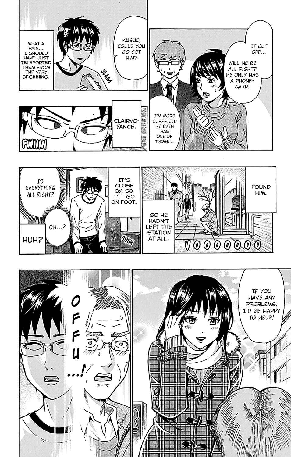 Page 7 Chapter 227 The Disastrous Life of Saiki K.