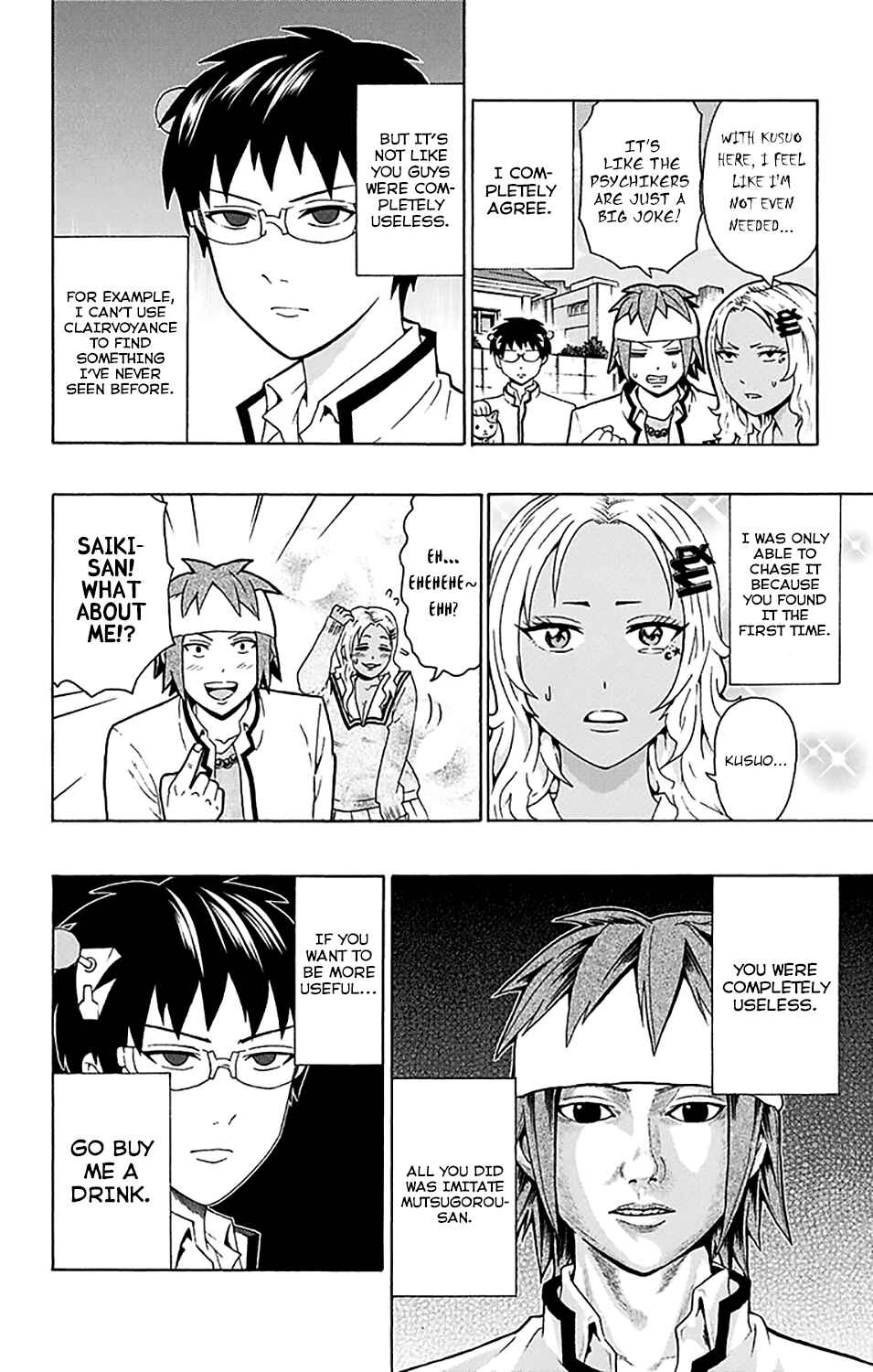 Page 12 Chapter 194 The Disastrous Life of Saiki K.