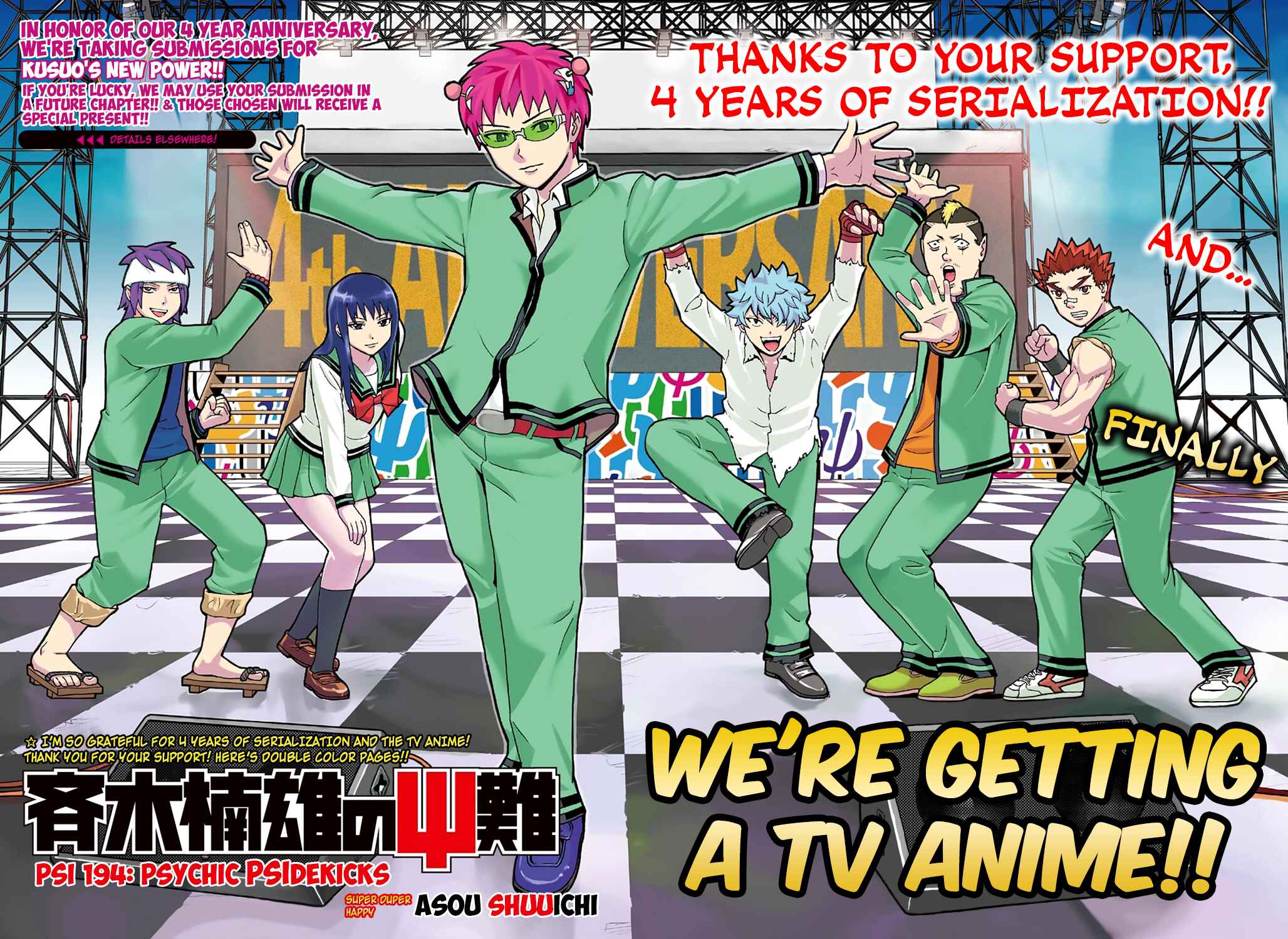 Page 3 Chapter 194 The Disastrous Life of Saiki K.