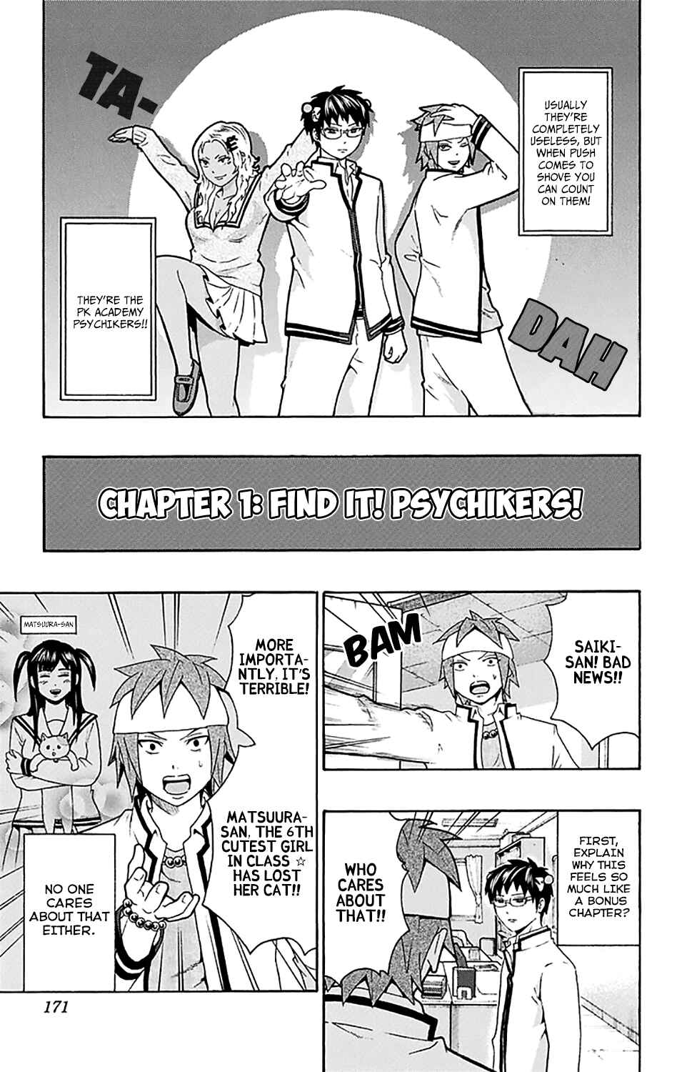 Page 7 Chapter 194 The Disastrous Life of Saiki K.