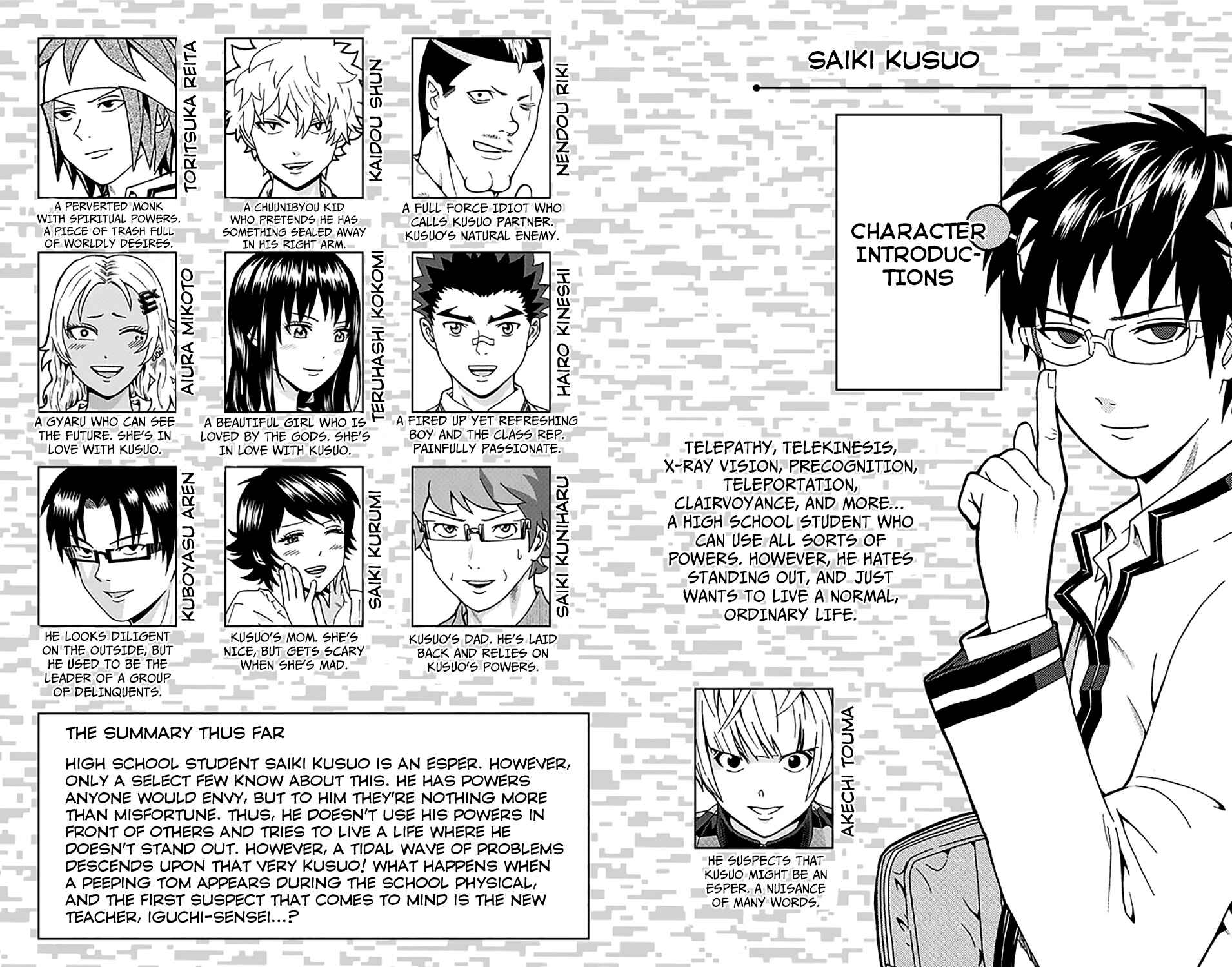 Page 7 Chapter 239 The Disastrous Life of Saiki K.