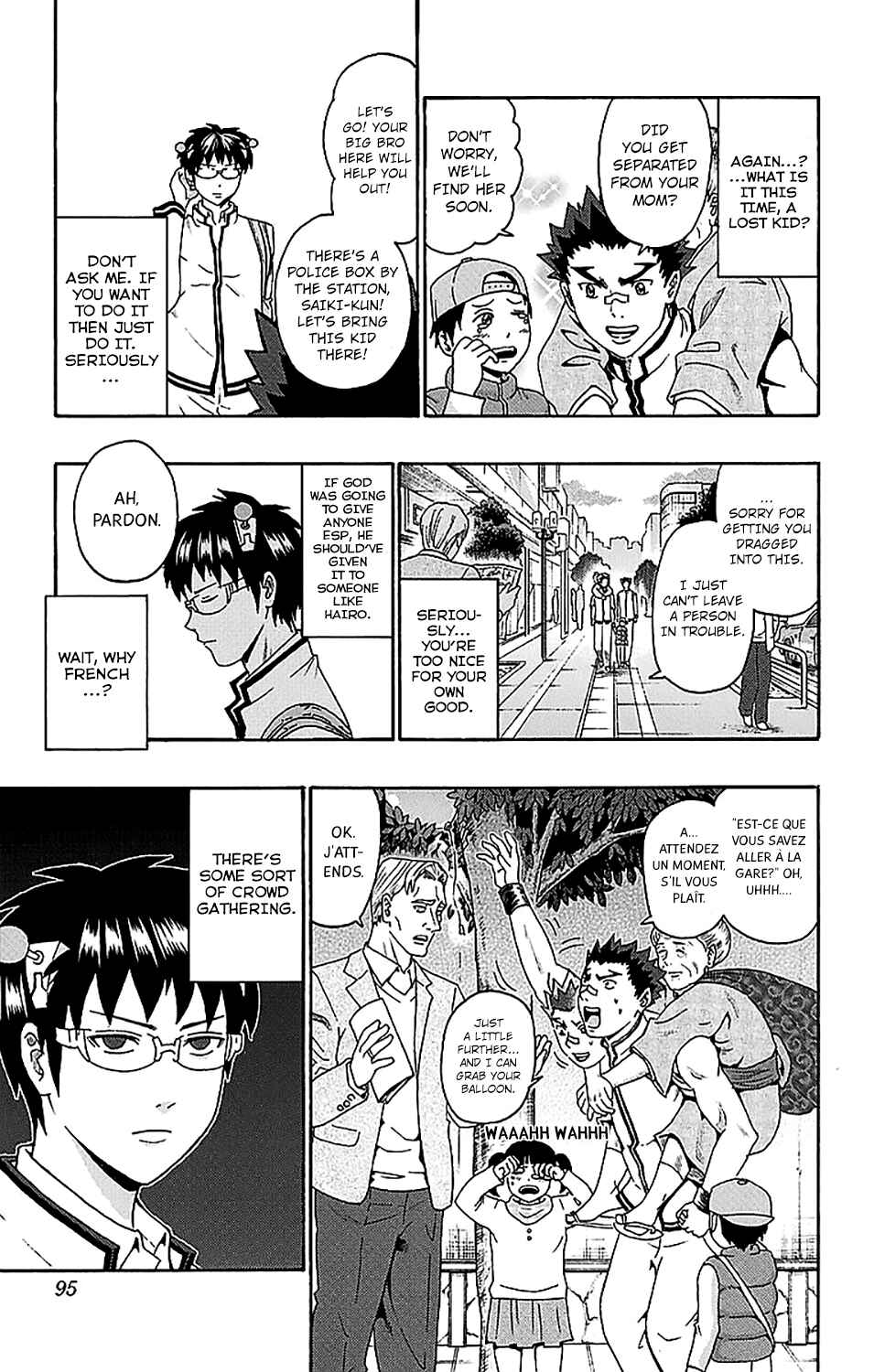 Page 10 Chapter 233 The Disastrous Life of Saiki K.