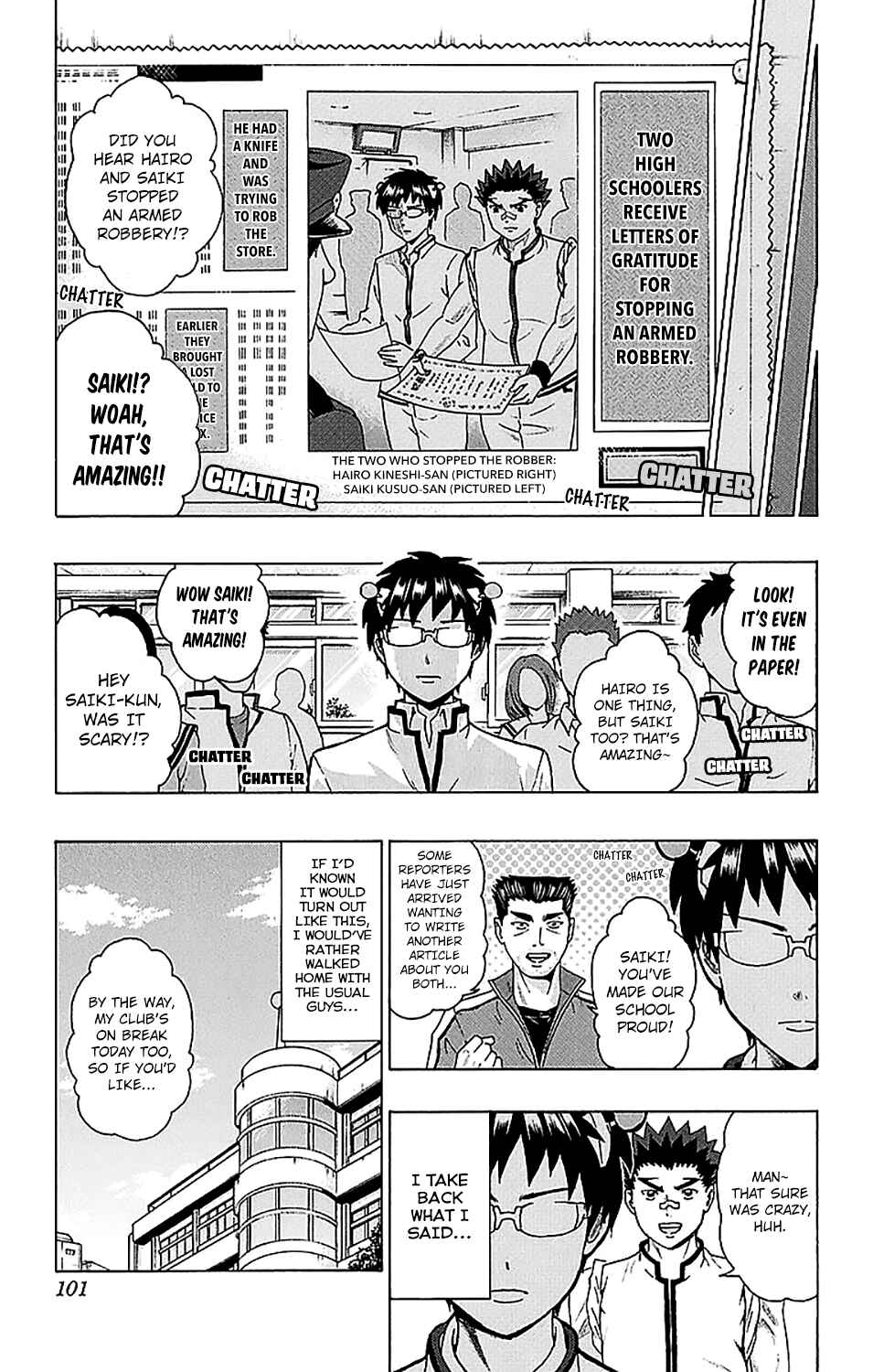 Page 16 Chapter 233 The Disastrous Life of Saiki K.