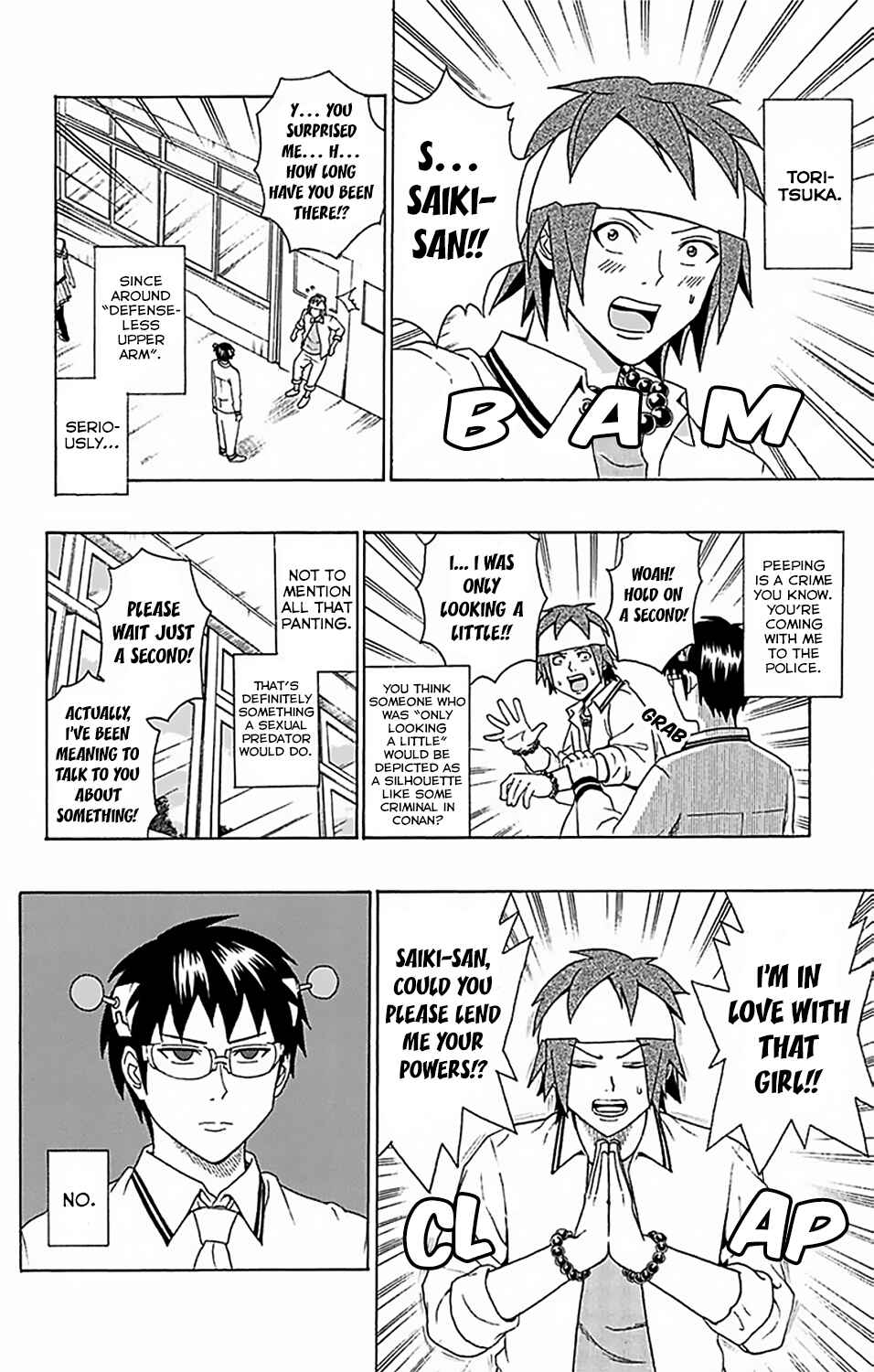 Page 10 Chapter 52 The Disastrous Life of Saiki K.