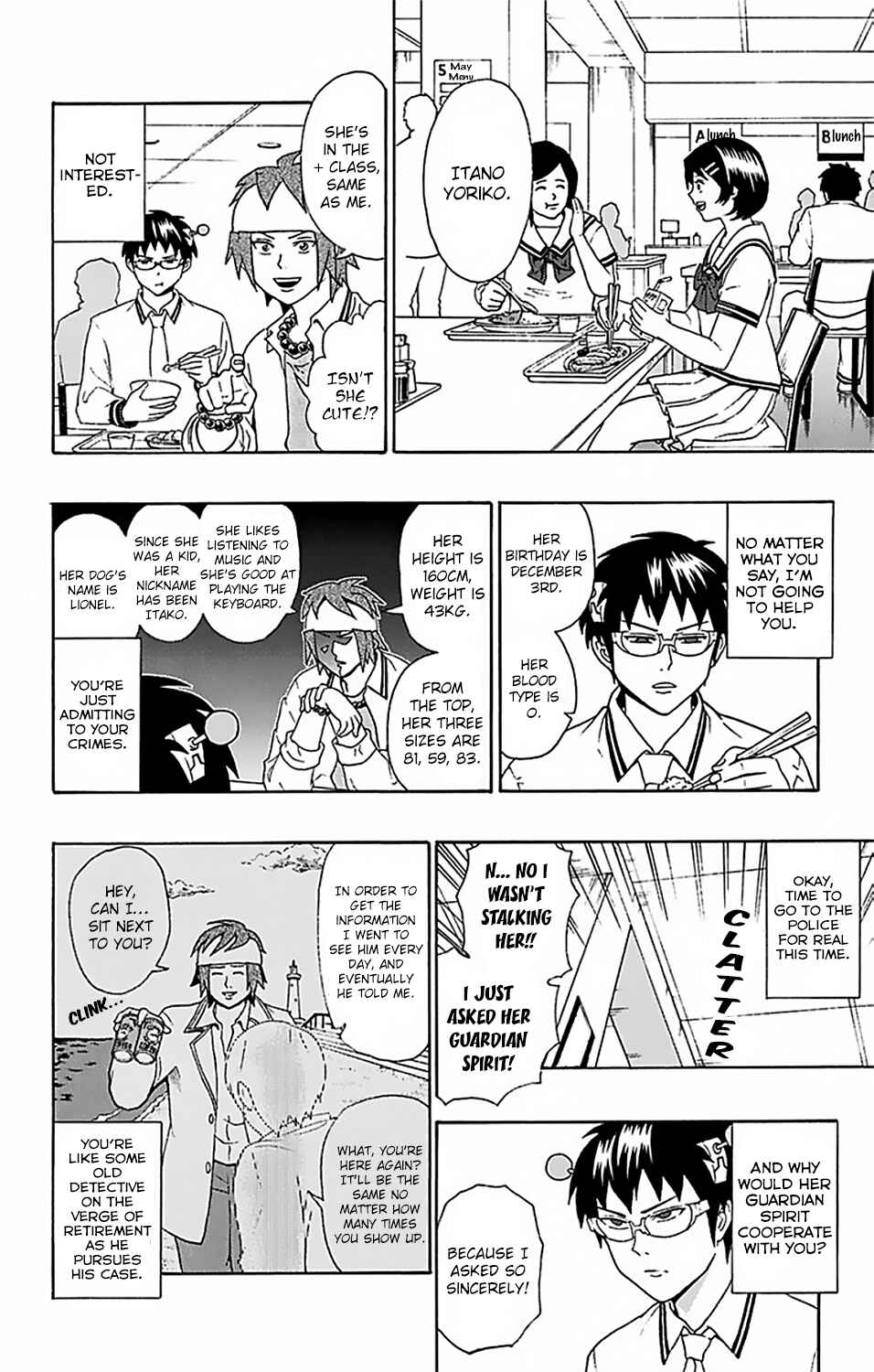 Page 12 Chapter 52 The Disastrous Life of Saiki K.