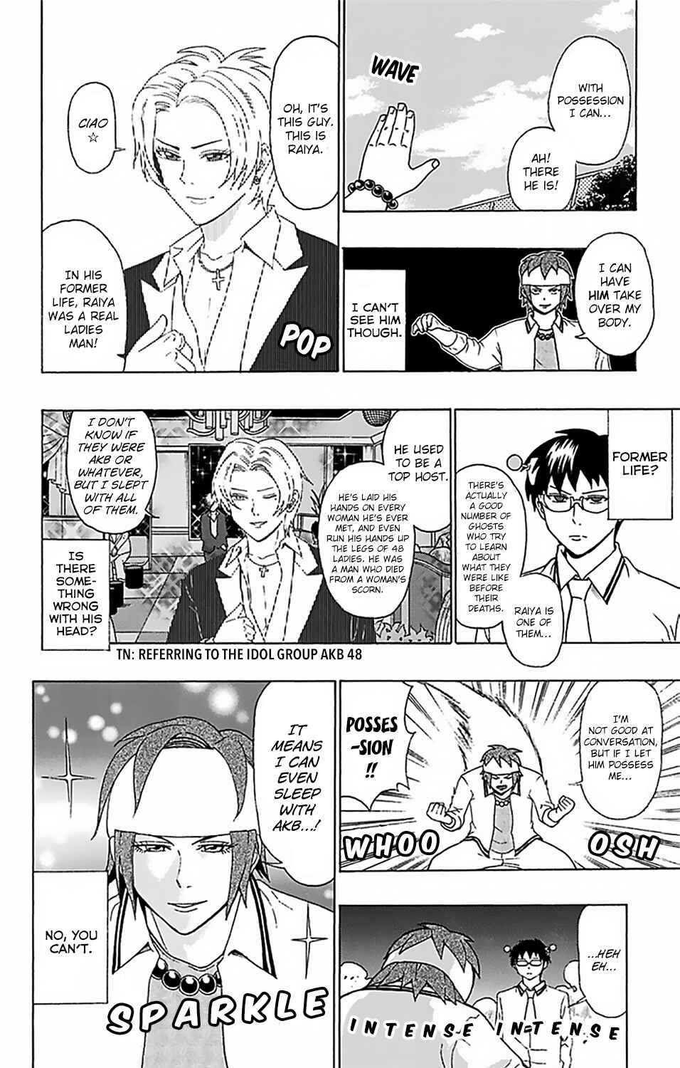 Page 16 Chapter 52 The Disastrous Life of Saiki K.